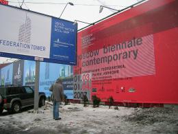2nd Moscow Biennale, 2007, photo by Rob Garrett